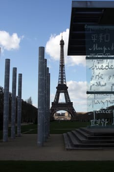 View at the Eiffel from modern Arch