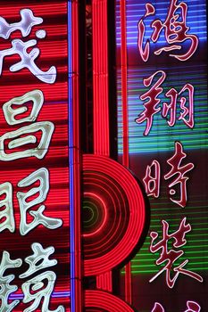 Colorful commerciel lights at night