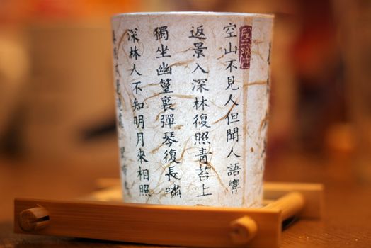 close up of sake cup