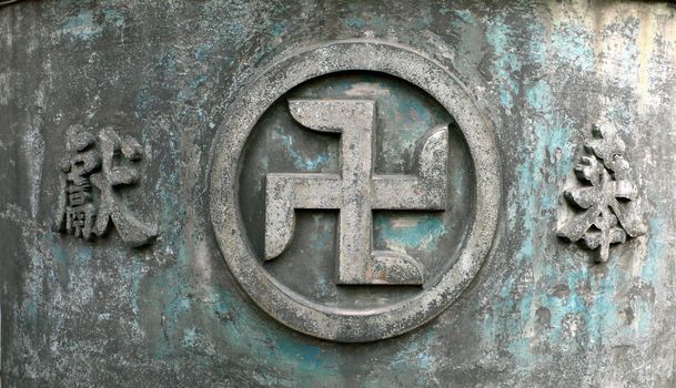  panoramic image of Sanskrit Buddhist symbol written on the religious ash-urn wall with Japanese kanji from left and right