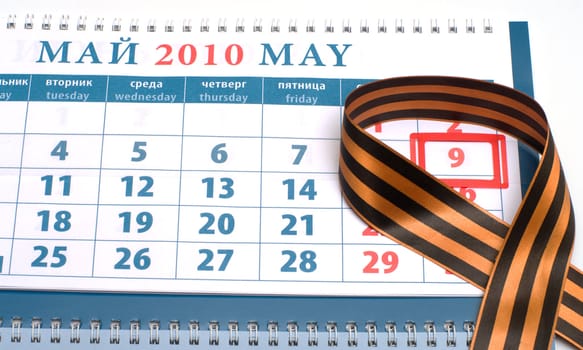 Calendar with the date May 9, and St. George Ribbon.