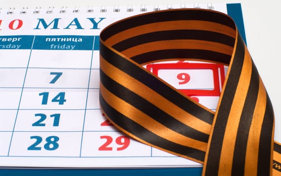 Calendar with the date of May 9 - the day of celebration of victory in Russia and St. George ribbon.