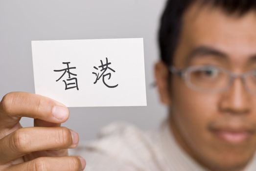 Business man travel to Hong Kong for work. Card write on Chinese words �V Hong Kong.