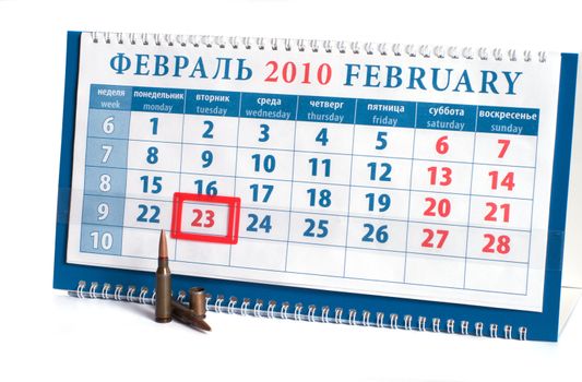 Calendar with date on February, 23rd, day of the defender of fatherland to Russia, and cartridges on a white background.