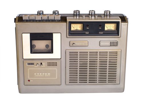 Old Soviet cassette tape recorder, it is isolated on a white background.