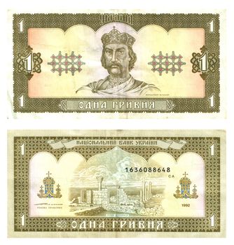 Paper money face value 1 grivna of old design