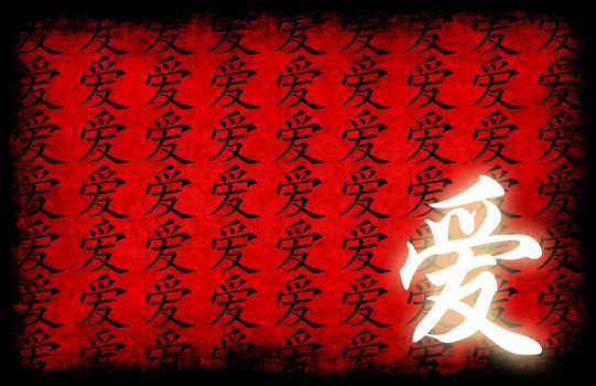 Love Calligraphy on a Ancient Chinese Scroll