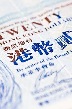A close-up picture of a twenty Hong kong dollar banknote