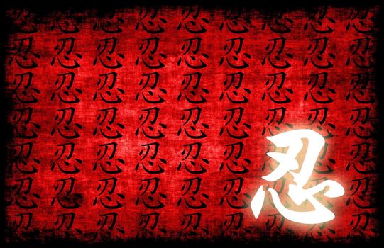 Patience Calligraphy on a Ancient Chinese Scroll