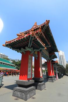 Lung Cheung Road Pai lau, Arch. part of Wong Tai Sin temple in Hong Kong