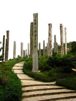 The Wisdom Path in Hong Kong