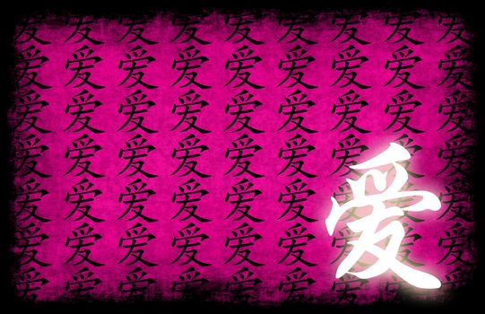 Love Calligraphy on a Ancient Chinese Scroll
