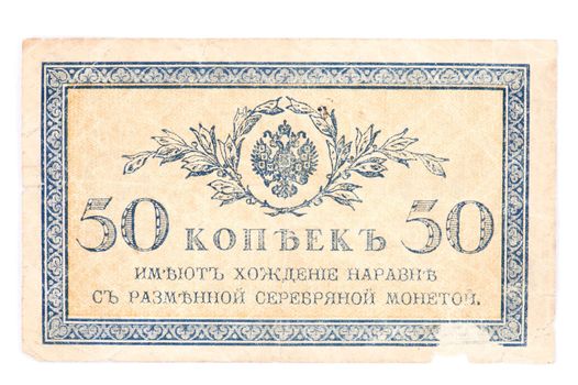 object on white - ruble banknotes macro