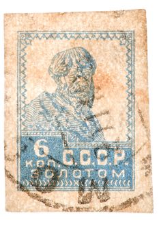 object on white - Older postage stamp USSR