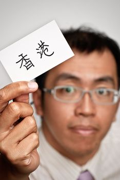 Asian businessman travel and holding card of Hong Kong.