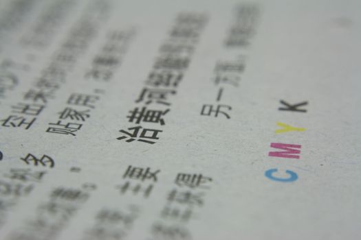 Close up of a Chinese Newspaper with CMYK mark.
