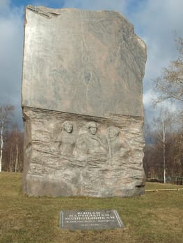 The granite monument, devoted to the termination of the second world war. Russia, Karelia, Petrozavodsk     