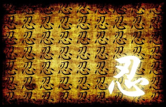 Patience Calligraphy on a Ancient Chinese Scroll