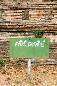 thai sign