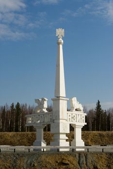 Frontier of the Europe and Asia in Russia.