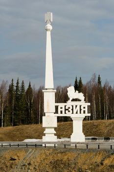Frontier of the Europe and Asia in Russia.