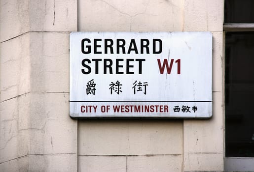 Gerrard Street - famous place in Chinatown, London, UK