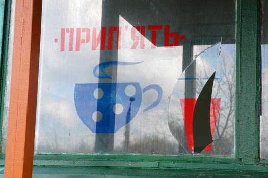 Chernobyl area  . abandoned cafe in a lost city Pripyat. Ukraine