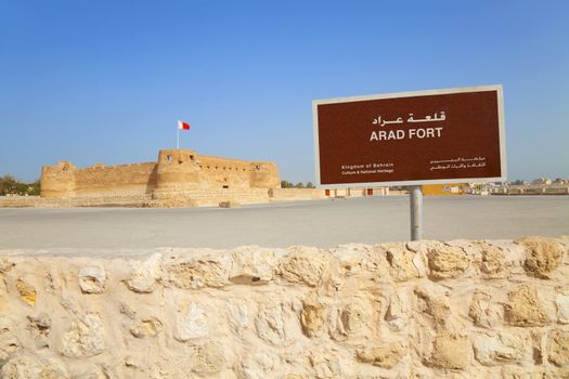 Image of Arad Fort, Manama, Bahrain.