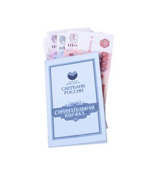 The Russian roubles, it is isolated, on a white background