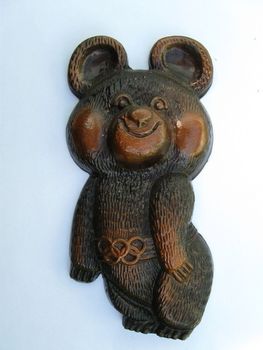 Olympic bear. A souvenir of the Olympic Games of the USSR of 1980.