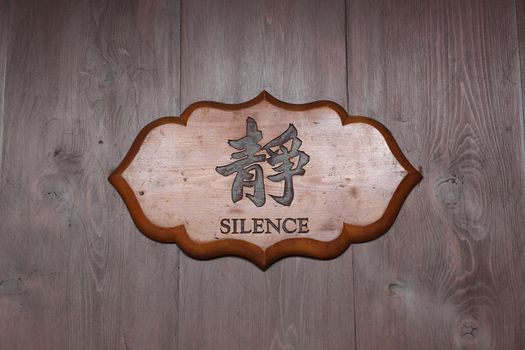 chinese word silence on wooden board