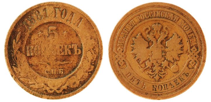 Ancient copper Russian coin on a white background (5 copecks)