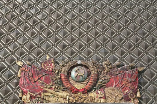 Architecture, Fragment of the External Decorating of the Building, Blazon USSR in Encirclement Flag