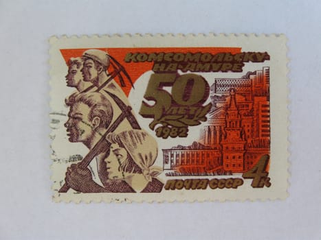 Stamp. An old collection stamp. Mail of the USSR.