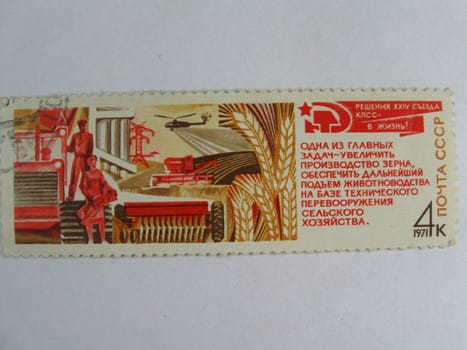 Stamp. An old collection stamp. Mail of the USSR.