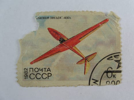 Stamp. An old collection stamp. Mail of the USSR.