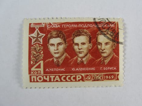 Stamp. An old collection stamp. Mail of the USSR.