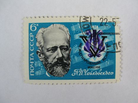 Stamp. An old collection stamp. Mail of the USSR.