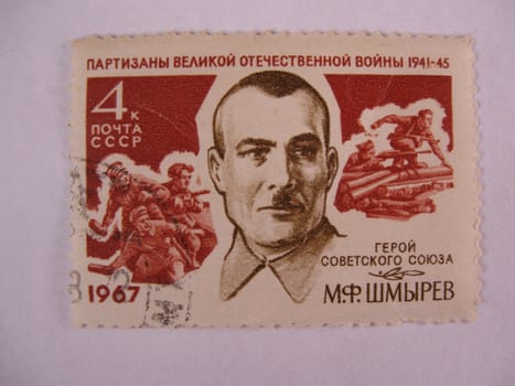 Stamp. An old collection stamp. Mail of the USSR.