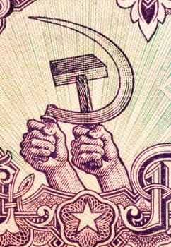 Hands holding hammer and sickle on 5 Leva 1951 Banknote from Bulgaria