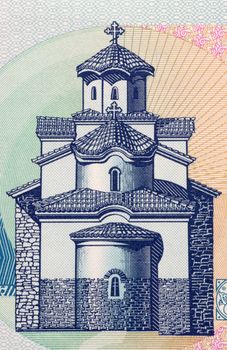 Orthodox Church on 20 Leva 1991 Banknote from Bulgaria