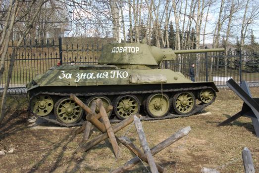 The tank in victory park in the city of Moscow