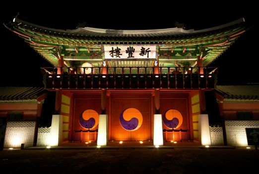Korean traditional symbols on the main gate to Haenggung Palace. Hwaseong Fortress, Suwon, South Korea.


 


