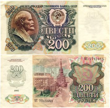 The old soviet denomination advantage of 200 roubles