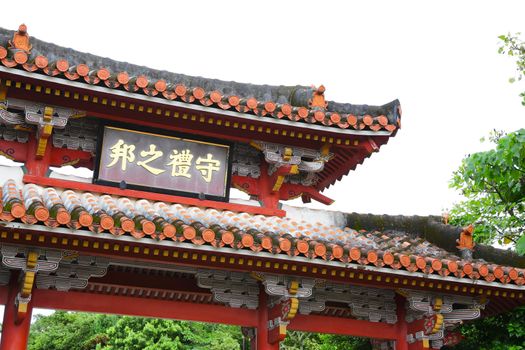 Shureimon in okinawa