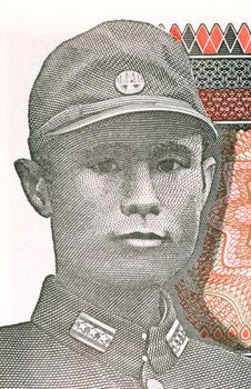 General Aung San on 1 Kyat 1990 Banknote from Myanmar