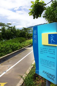 jogging trail in the city