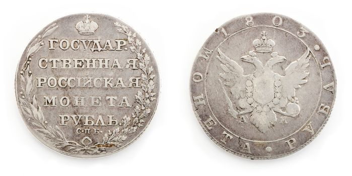 Silver coin isolated on the white background