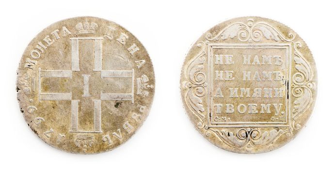 Silver coin isolated on the white background