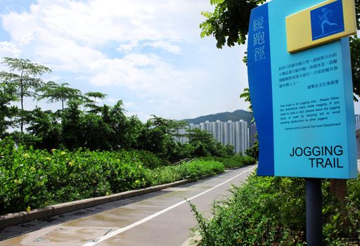 jogging trail in the park at day